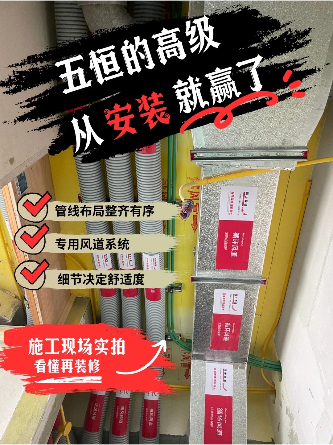 三沙五恒的，从安装就赢了