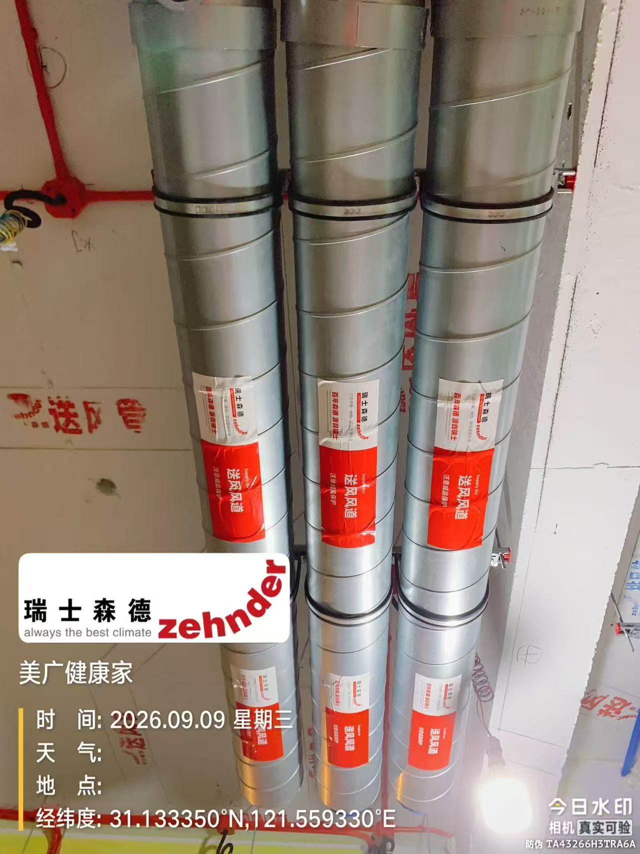 三沙中央空调VS全空气，别墅业主别再交智商税了！