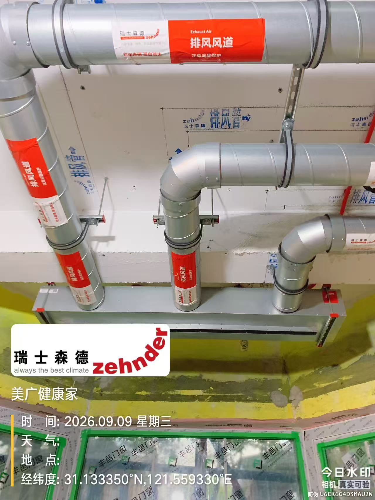三沙上海绿宝园五恒系统施工进度：分风箱与送风管安装